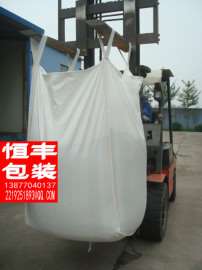 厂家供应台湾吨袋90*90*120