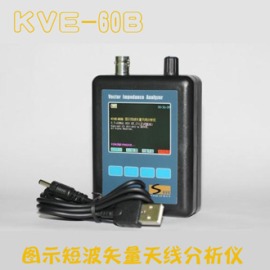 KVE无线电短波天线分析仪