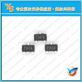 YS1254超低电压霍尔元件 单极微功耗霍尔传感器254