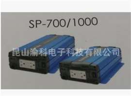 SP700-SP4000正弦逆变器COTEK电源SP系列