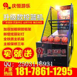 浙江宁波哪里卖广告活动投篮机设备的厂家温州计分电子儿童篮球机价格