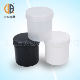 230ML油墨罐/230毫升油黑罐/塑料罐 包装塑料罐 厂家直销批发出售