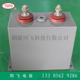 供应SVG高压脉冲电容器充退磁机电容器