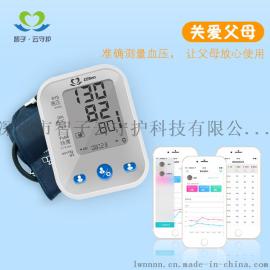 wifi血压计全自动臂式大屏显示语音播报快速精准测量包邮
