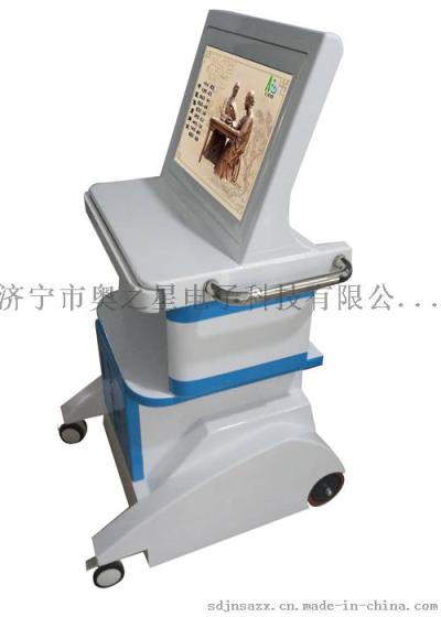 供应广西桂林的奥之星牌AZX-I型老年中医体质辨识仪，彻底解决体质分析中存在的问题