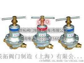 专业Z0525-15mm燃气减压阀（RE4PM-G），上海减压阀生产厂家