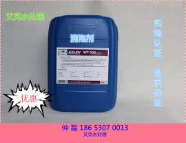 供应脱硫系统专用消泡剂EXN-903生产厂家直销