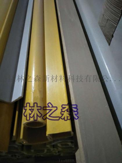江苏林之森玻璃钢型材批发 FRP型材圆管方管异型材