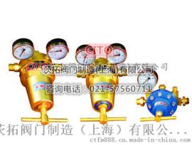 专业制造Z0523-15mm切割氧减压阀（MD200），上海减压阀报价