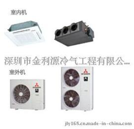 三菱重工中央空调我们提供技术支持，深圳总代理公司