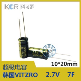 原厂代理韩国VITZRO飞世龙7f 2.7v超级电容/法拉电容