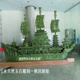6米玉石雕刻一帆风顺船广州五星级酒店大堂开业摆件工艺礼品定制厂家