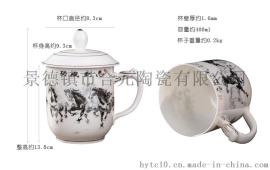 陶瓷茶杯厂 景德镇陶瓷办公杯定做厂家