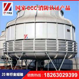 BNL4玻璃钢冷却塔 逆流式圆形冷却塔