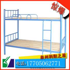 科阳之星SXP-001 铁架床 铁艺床 双层床 高低床 铁床
